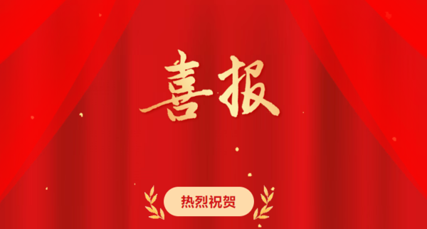 文章附图